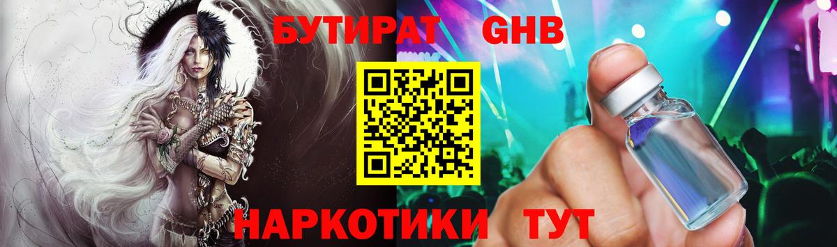 Cocaine  APVP СОЛЬ   Купить  Мефедрон   ГАШИШ  Сланцы  МАРИХУАНА  COCAIN  Вход с VPN  Лсд 25 