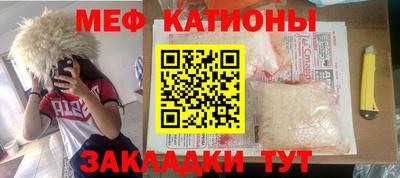 гашишное масло Новозыбков