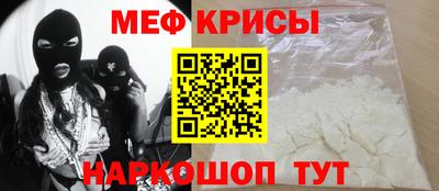 ешки Новокубанск