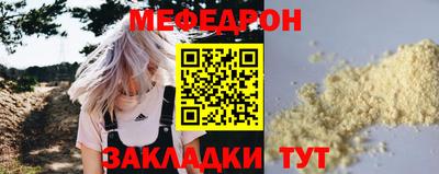 мескалин Новодвинск