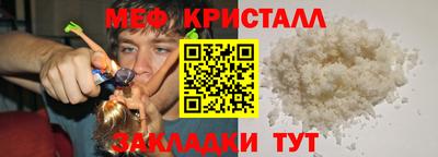 гашишное масло Новозыбков