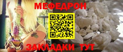 мескалин Новодвинск