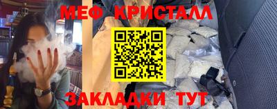 гашишное масло Новозыбков