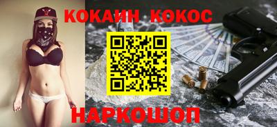 мескалин Новодвинск
