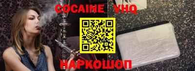 ешки Новокубанск