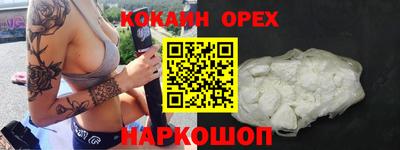 ешки Новокубанск
