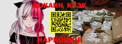 мескалин Новодвинск