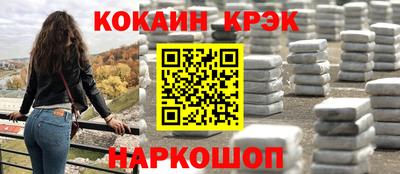 ешки Новокубанск