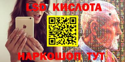 ешки Новокубанск