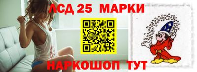 ешки Новокубанск