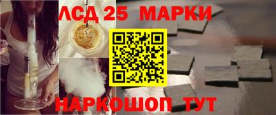 мескалин Новодвинск