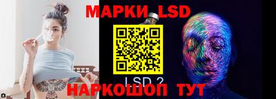 ешки Новокубанск
