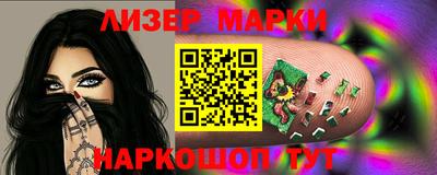 мескалин Новодвинск