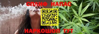 гашишное масло Новозыбков