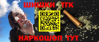 ешки Новокубанск