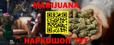 гашишное масло Новозыбков