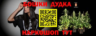 гашишное масло Новозыбков
