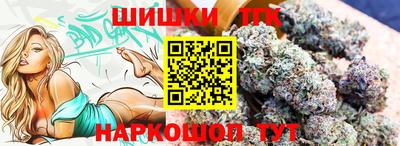 гашишное масло Новозыбков