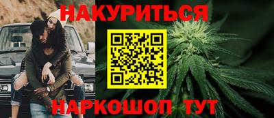 гашишное масло Новозыбков