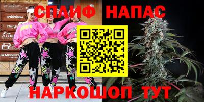 мескалин Новодвинск