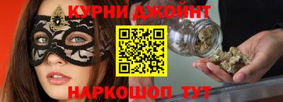 гашишное масло Новозыбков