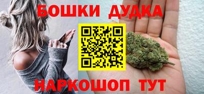 мескалин Новодвинск