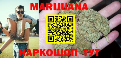 гашишное масло Новозыбков