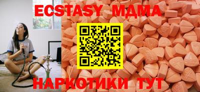 мескалин Новодвинск