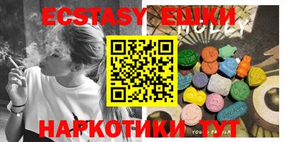 ешки Новокубанск