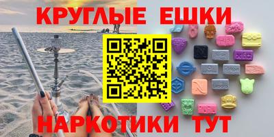 мескалин Новодвинск