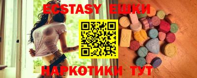 мескалин Новодвинск