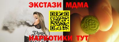 ешки Новокубанск