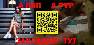 гашишное масло Новозыбков