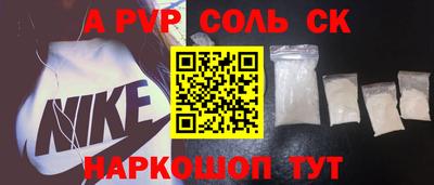 гашишное масло Новозыбков