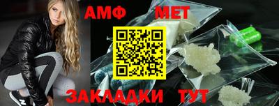 ешки Новокубанск