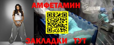 мескалин Новодвинск