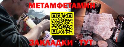 гашишное масло Новозыбков