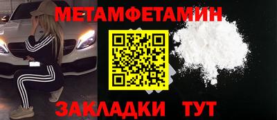 мескалин Новодвинск