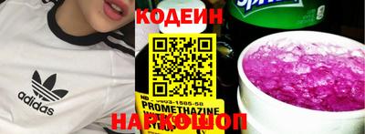 ешки Новокубанск
