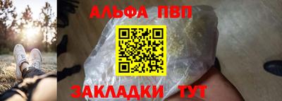 мескалин Новодвинск