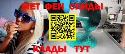 ешки Новокубанск