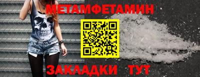 гашишное масло Новозыбков
