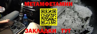мескалин Новодвинск