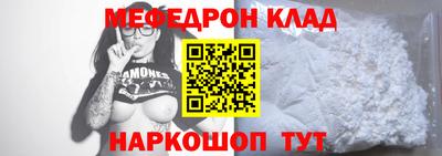 гашишное масло Новозыбков