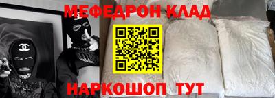 ешки Новокубанск