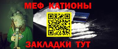мескалин Новодвинск