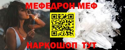 ешки Новокубанск