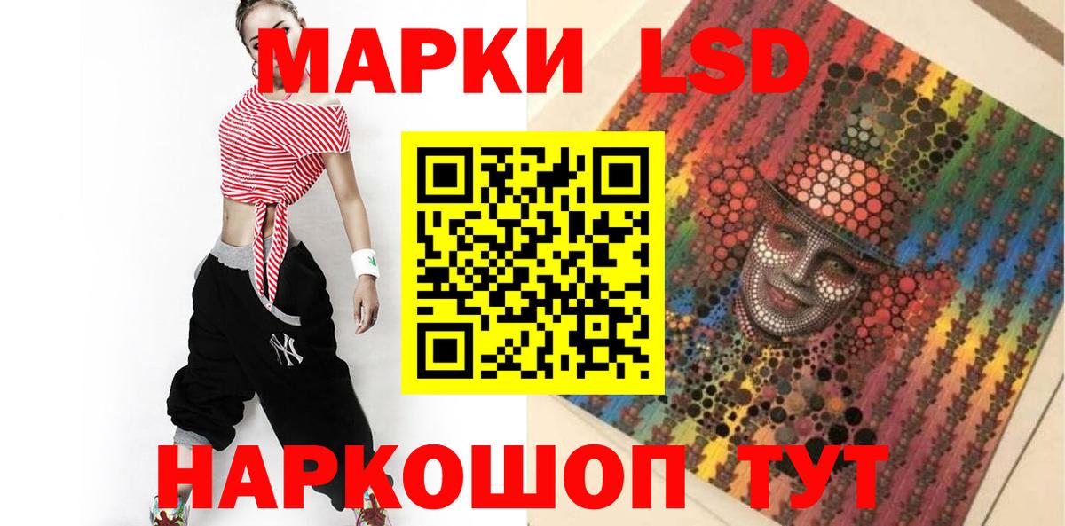Сланцы  LSD-25 экстази ecstasy  Вход с VPN  ЛСД экстази кислота 