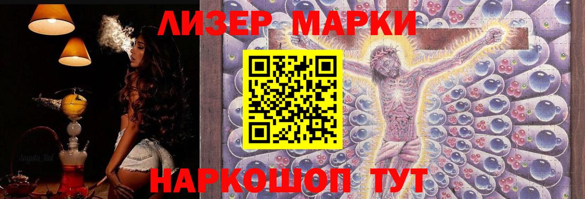 LSD-25 экстази ecstasy Сланцы
