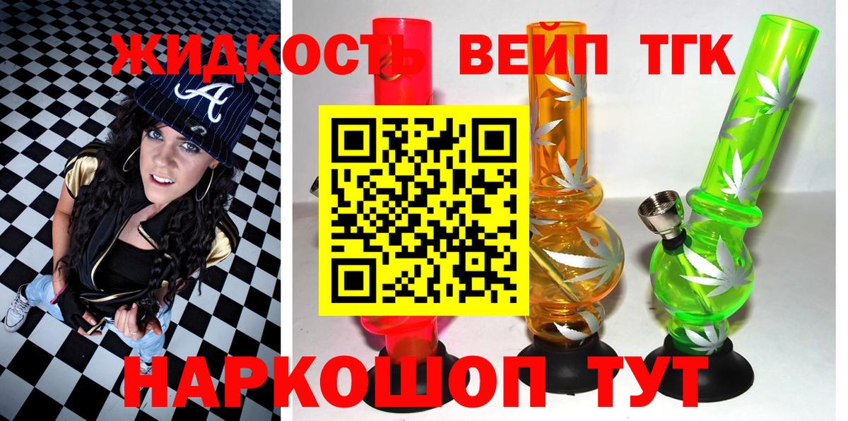Дистиллят ТГК Wax Сланцы